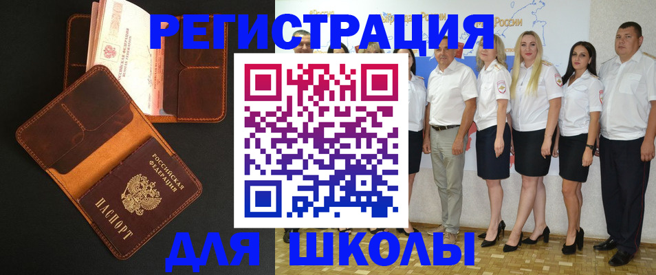 временная прописка в Семикаракорске